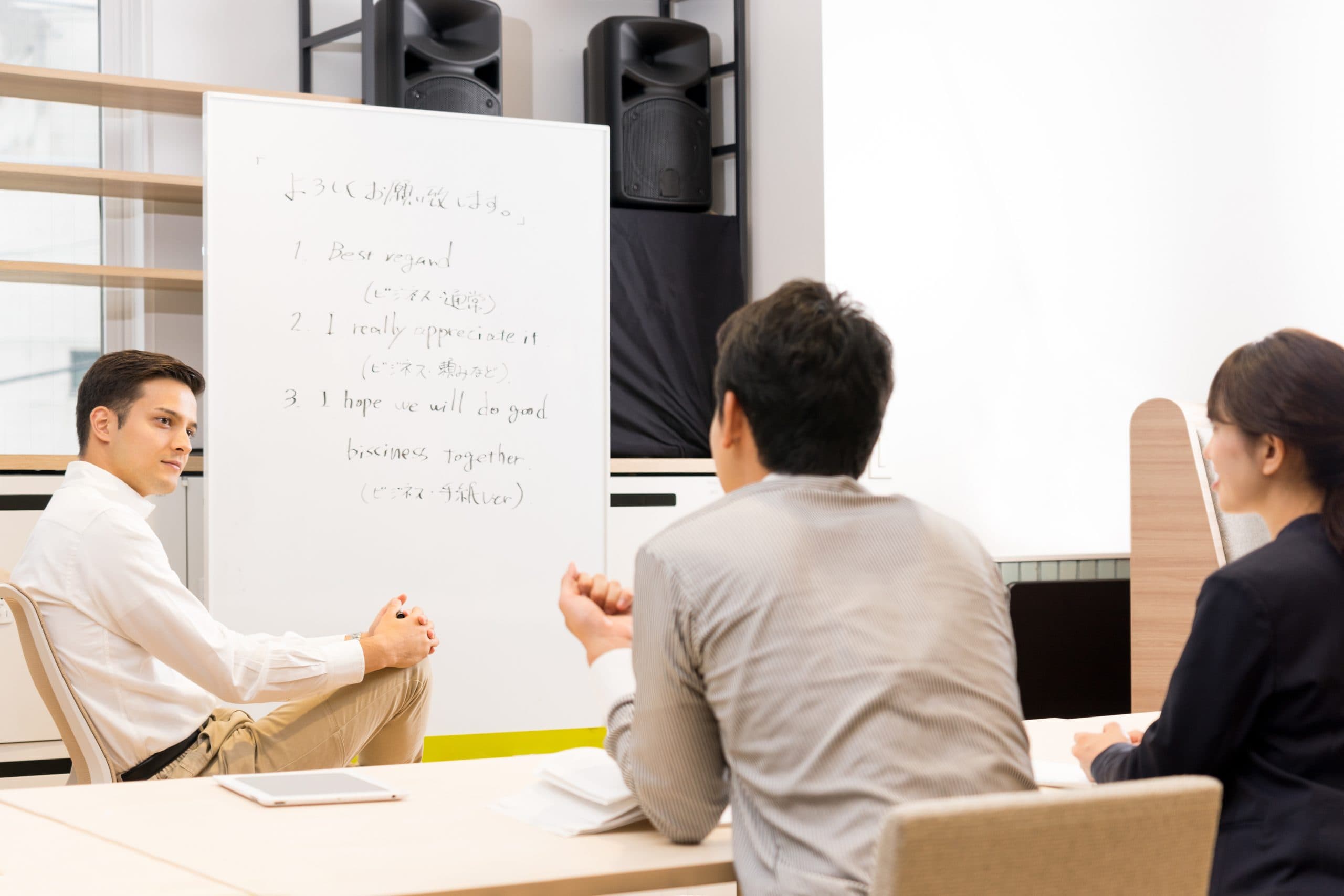 ビジネス英語研修