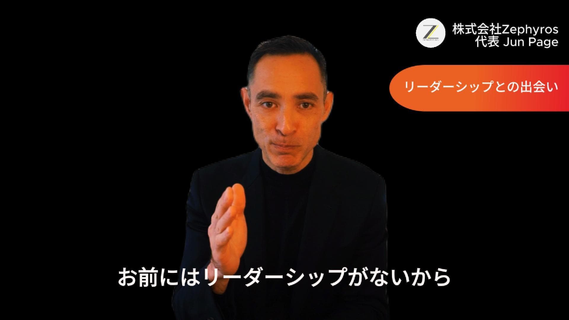 「Global Leadership Lab」シリーズをYouTubeに公開しました